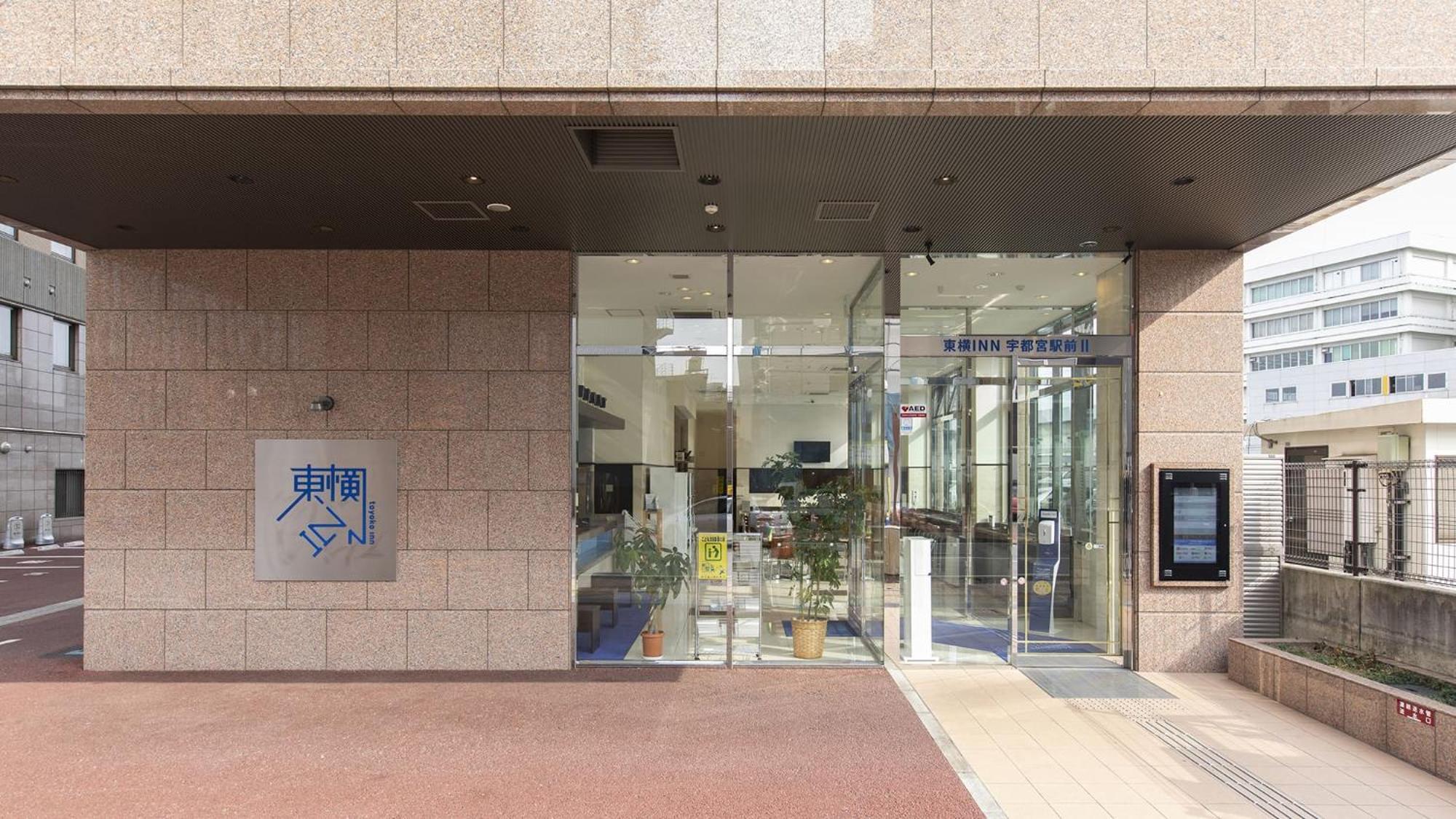 Toyoko Inn Utsunomiya Ekimae No 2 Экстерьер фото