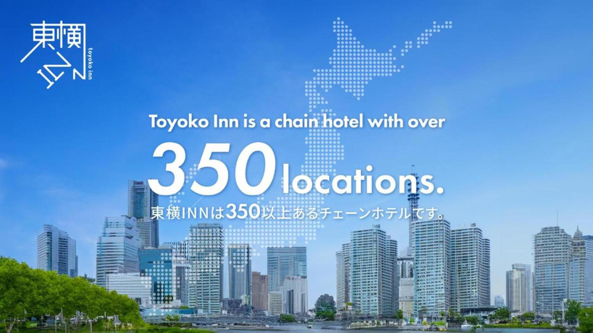 Toyoko Inn Utsunomiya Ekimae No 2 Экстерьер фото